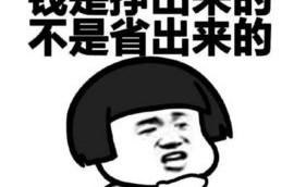 a3l买了后悔死了(买a3丢人吗)