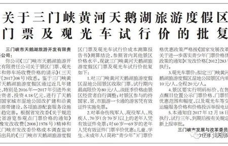 短剧前夫，200斤仇恨的清算之旅（80集）