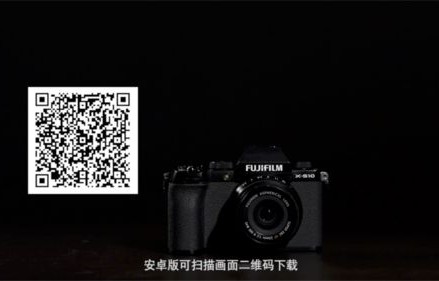 富士相机app(富士相机app连接不上)