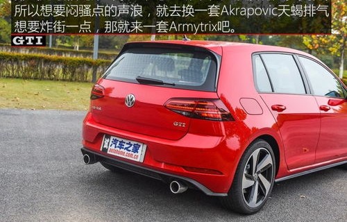 新款高尔夫gti价格(全新高尔夫gti价格)