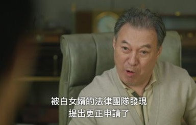 揭秘玄主身份，我的玄主身份藏不住了80集