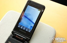 三星W799手机报价及相关介绍