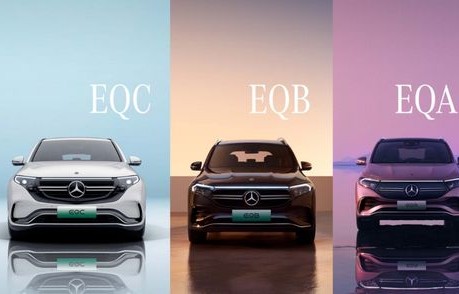 奔驰新能源车型及价格(奔驰新能源车型及价格及图片E Q A)