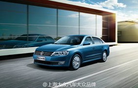上汽大众朗逸最新报价(上汽大众朗逸2021款报价及图片)