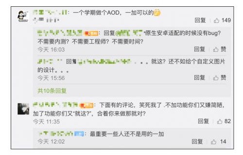 小米高管回应网友催产卫生巾，倾听用户需求，共创健康未来