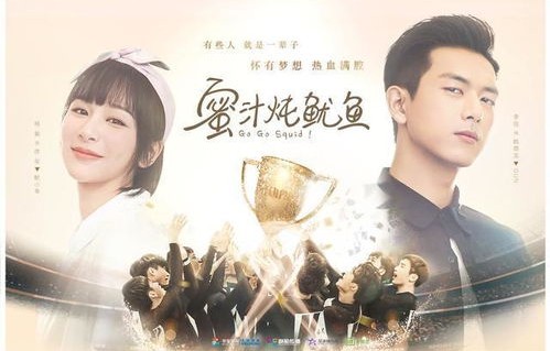 短剧偷偷喜欢你——三十集的青春爱情故事