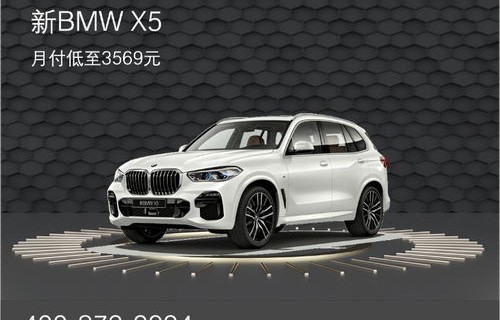 宝马4s店电话(宝翔行宝马4s店电话)