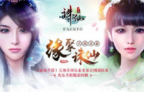 短剧狂飙——我的祖宗是神仙之八十九集精彩回顾