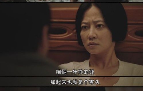 短剧三爷别哭,夫人她只爱99天——81集的深情演绎
