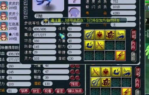 短剧万龙至尊——92集的传奇之旅