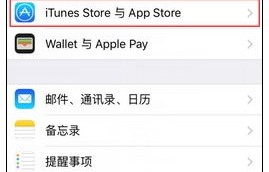 苹果官网首页登录(iphone官网登录界面)