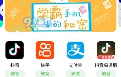 安卓应用下载(fortitoken安卓应用下载)