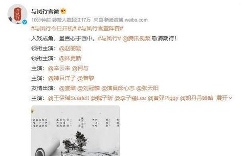 短剧衣锦荣归的魅力与深度解读