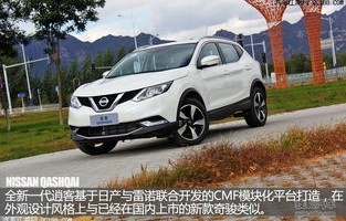 日产逍客报价及图片(日产逍客报价及图片及价格)