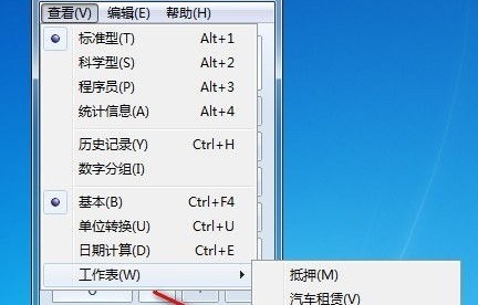百公里油耗计算器(百公里油耗计算器在线计算)