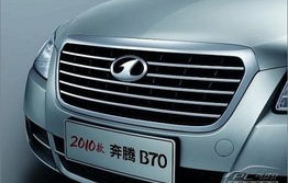 奔腾b70怎么样值得购买吗(奔腾b70怎么样值得购买吗值得买吗)