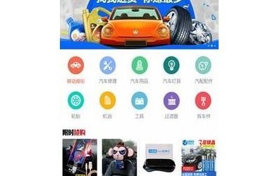 买车软件app哪个最靠谱(2021买车app软件哪个好)