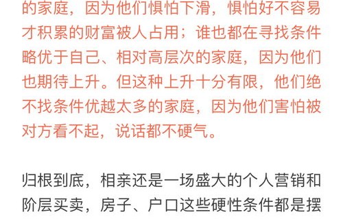 短剧此时有子不如无的深度解读