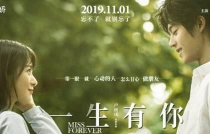 短剧爱你从未是救赎——七十集的深情演绎