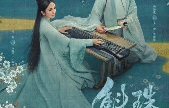 短剧相思恰相逢之四一,情深缘浅,演绎九十二集的缠绵悱恻