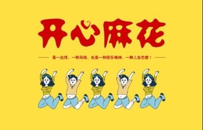 短剧，我的悲伤与你有关