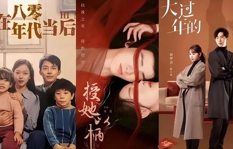 穿越时空的炮灰妻子，80集短剧的逆袭之旅