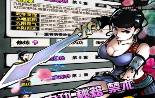 短剧武魁王，江湖风云录