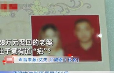 婚后意外发现，妻子在丈夫的包里找到了抗艾滋病药物