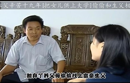 短剧中的断绝与重逢，养女哭着叫爸爸的82集情感之旅