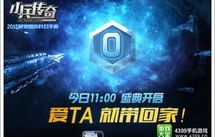 短剧龙医战帅——百集传奇的荣耀与使命