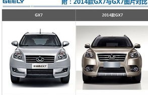 吉利全球鹰老款(吉利全球鹰老款车型)