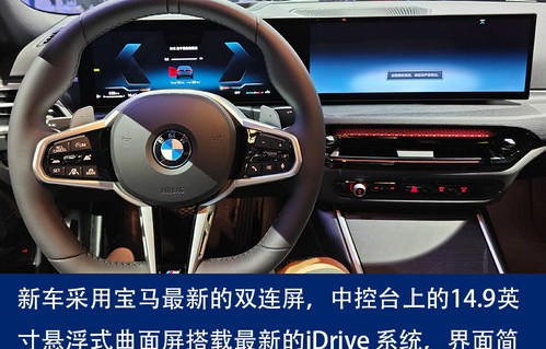 宝马3系2024新款价格(宝马3系2024新款价格图片)