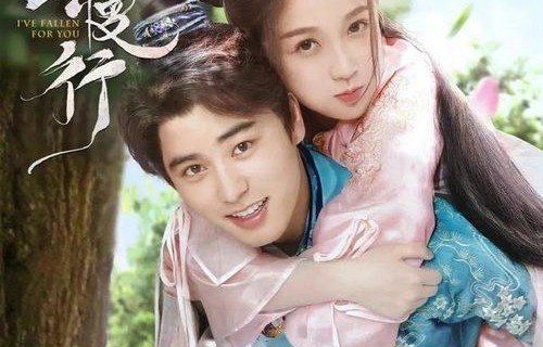 霍少的锦鲤小娇妻，81集的甜蜜短剧