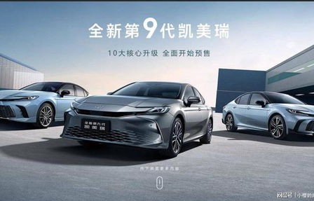 丰田凯美瑞2024款最新款上市(丰田凯美瑞2024款最新款上市价格是多少)