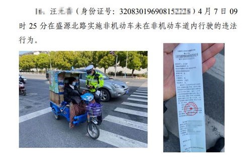 查车辆违章(查车辆违章非本人)