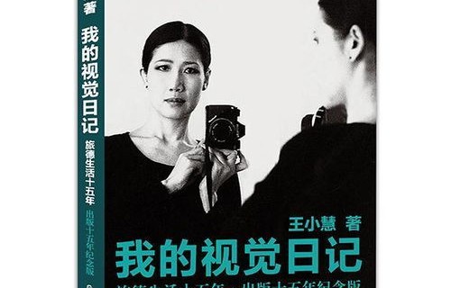 短剧我竟然买断了首富的日常——王子怡的95集奢华生活之旅