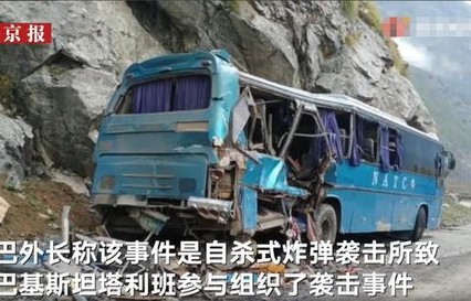 中企车队巴基斯坦遭恐袭，外交部迅速回应——维护海外利益安全，彰显国际责任