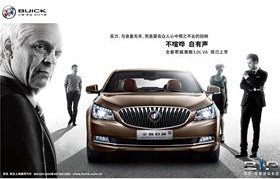 上海通用别克官网(上海通用别克官网电话多少)