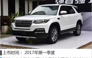 7座中大型suv越野车车型大全(七座suv中大车型)