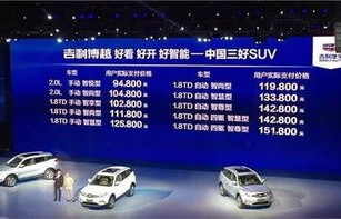 易车官网汽车之家(易车汽车报价官网)