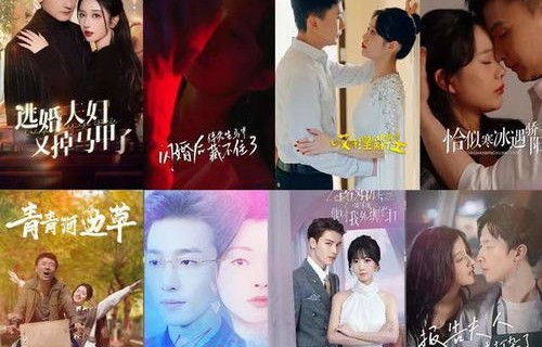 短剧千金难逃，一场华丽与挑战的交织