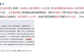 教育部新规，小学每月至少调整一次座位