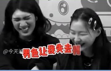 韩美娟遭遇分手风波，被索要15万分手费事件深度解析