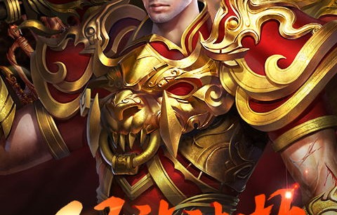 短剧镇国王归来——95集的传奇之旅