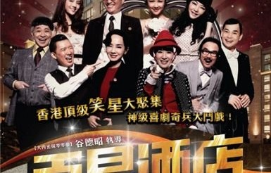 短剧绝顶神豪，99集的奢华与奋斗