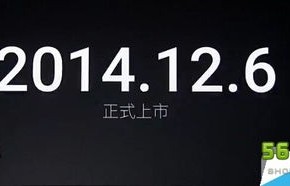 魅族mx4上市时间(魅族19pro上市时间)