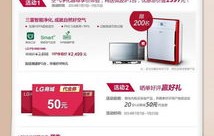 lg官网首页(lg官网商城首页)