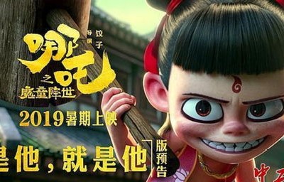 哪吒制片方深度回应，第三部是否会续写传奇？