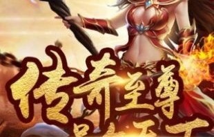 九州龙尊，一部短剧的传奇