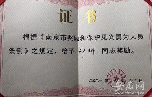 甄珍邱枫出庭指证凶手，正义的见证